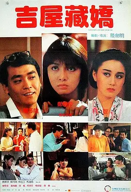 熊猫电影yy8y在线观看免费播放小孩